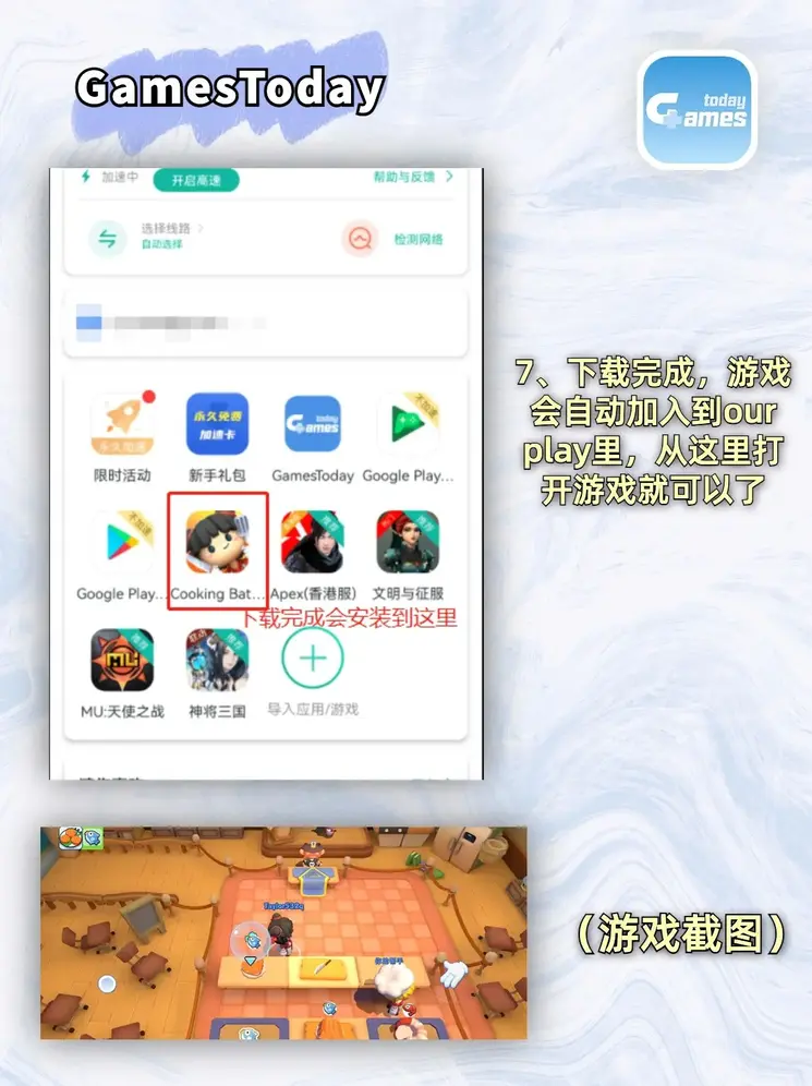 米乐全站注册下载截图3