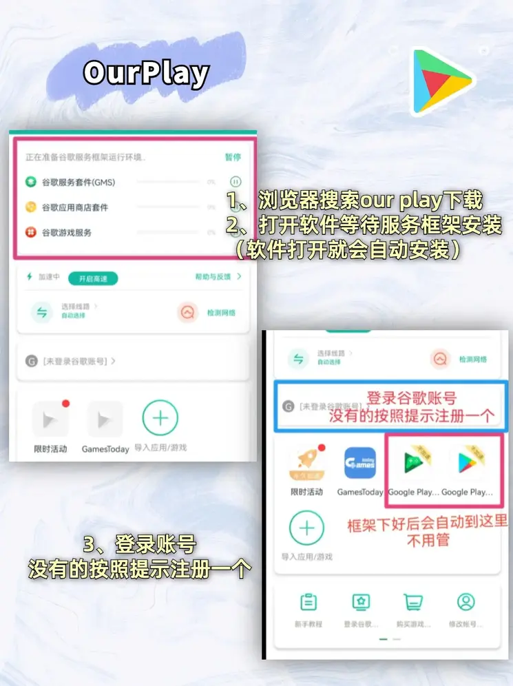 米乐全站注册下载截图1