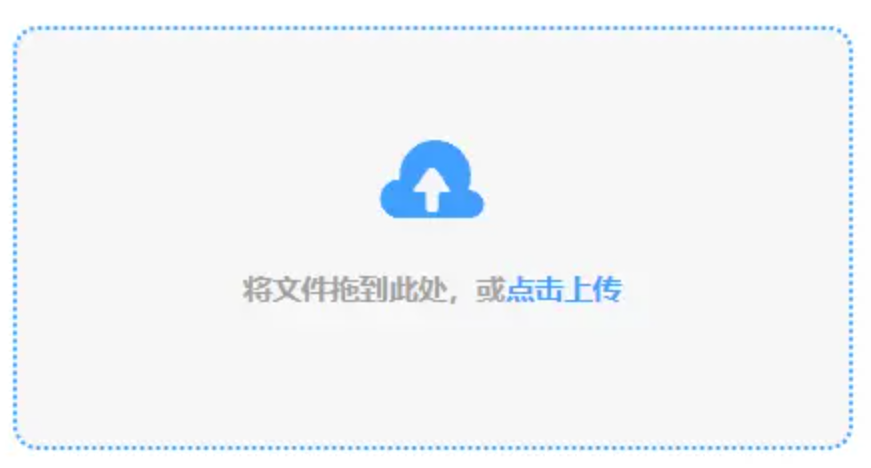 米乐全站注册下载使用讲解 - 添加文件